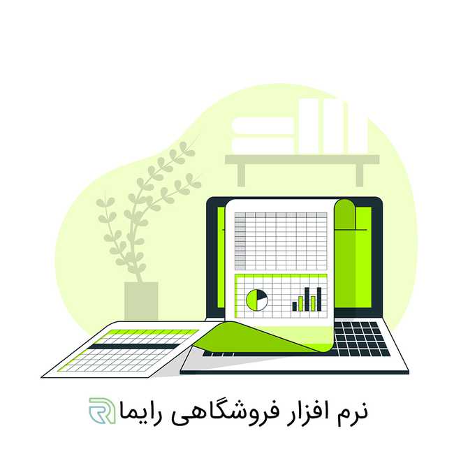 یادگیری اکسل