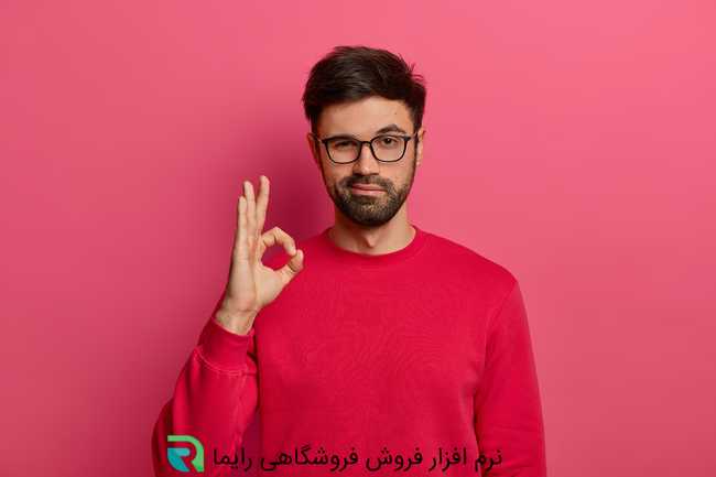 بهترین نرم افزار صندوق فروشگاهی برای مغازه