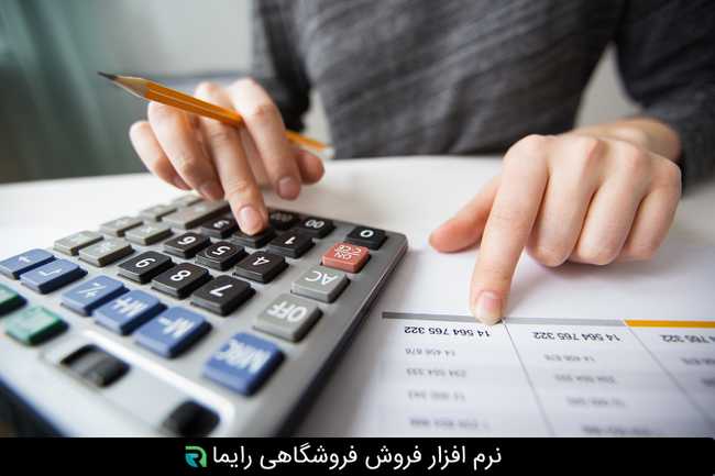 حسابداری تلفیقی