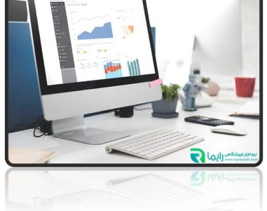 مزایای نرم افزار فروش فروشگاهی