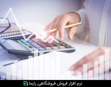 گزارش های مهم برای خرده فروشی