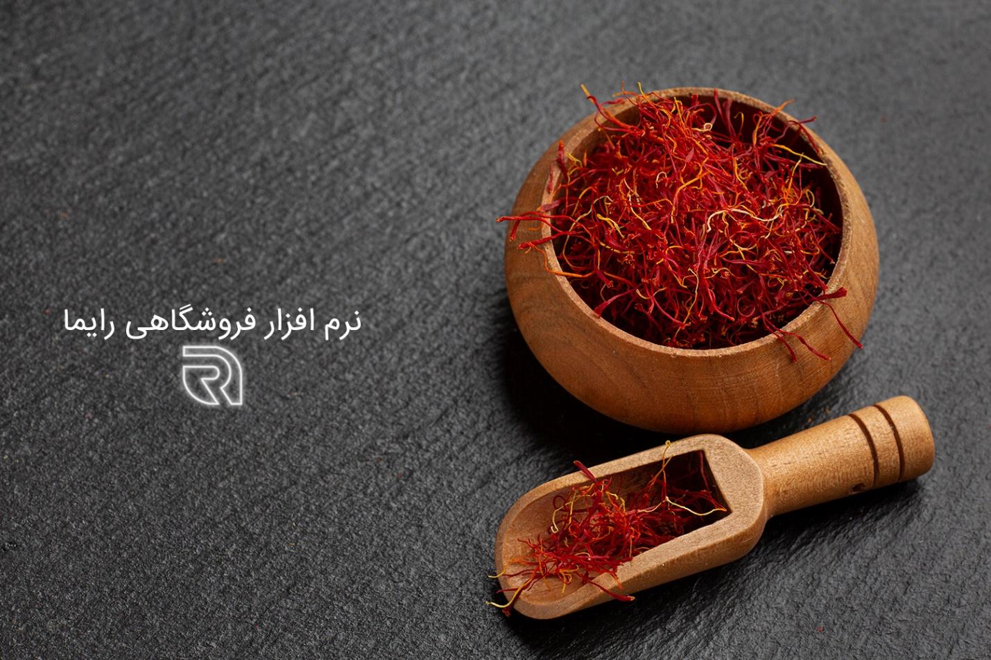 نرم افزار فروشگاهی در خراسان