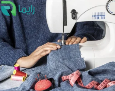 خیاطی در منزل