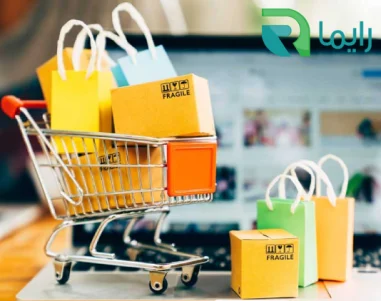 راه اندازی آنلاین شاپ
