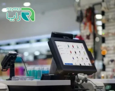 راهنمای استفاده از نرم افزار فروشگاهی