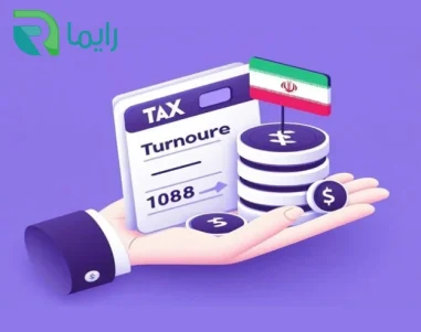 مالیات بر گردش حساب