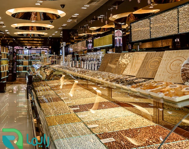 راهاندازی آجیل و خشکبار فروشی