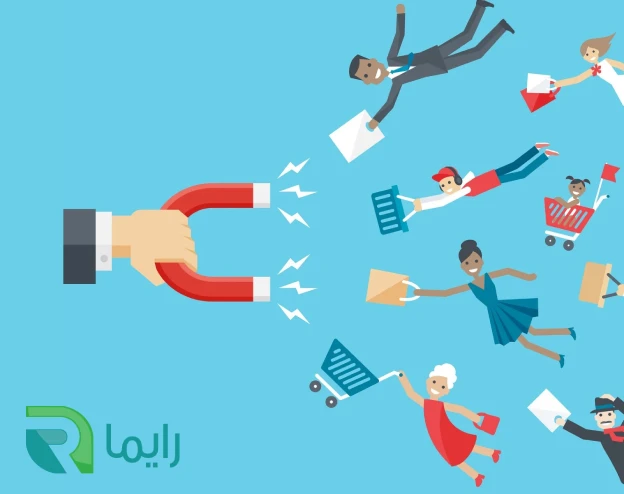 وفادارسازی مشتریان