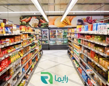 نحوه محاسبه سود سوپرمارکت