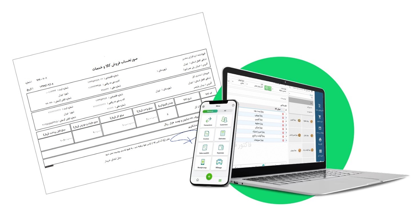 5 کاربرد نرم افزار فروشگاهی