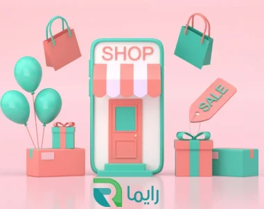 راهنمای فروش آنلاین