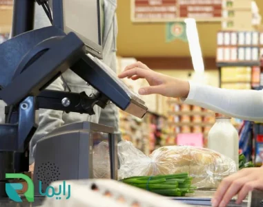 حسابداری در مدیریت سوپرمارکت