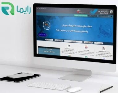 مهلت ارسال فاکتور در سامانه مودیان