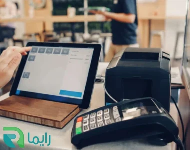 اتصال دستگاه کارتخوان به نرم‌افزار حسابداری